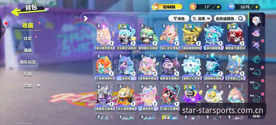 星空体育账号注册实用指南——从零开始的完整操作与体验分享